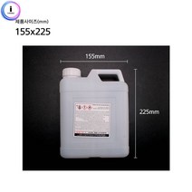 신나통(대)2L 1개 66291 생활잡화 가정용품 가정잡화 기타생활용품 기타문구 잡화, 상세페이지 참조