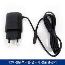 브라운 면도기 아답타 12v 충전기