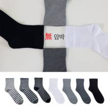 [발꾸미] 무압박양말 10켤레 남여 4계절 면 무지 링글 흰 당뇨 학생 국산 양말