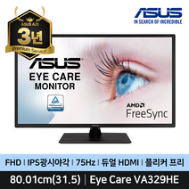 ASUS VA329HE 81Cm(31.5)/FHD/IPS/평면/75Hz/300cd/5ms 아이케어 모니터