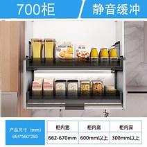 벽 캐비닛 리프팅 바구니 주방 서랍 정리함 바구니, 그레이 700 캐비닛