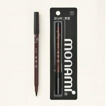 [래드원]NE모나미 잉크 적용 붓펜 드로잉 캘리그라피 수묵, 상세페이지 참조