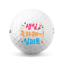 20 생일 기념 선물용 골프공 로고 인쇄 제작 (6구), 브리지스톤 투어 B XS 6구 화이트, C