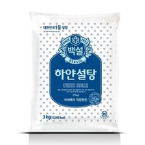 CJ 하얀설탕 3kg, 1