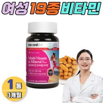 여성 40대 종합영양제 비타민 E B12 마그네슘 식약처인증 나이아신 토코페놀 글루콘산 아연 판토텐산 비오틴 FOLICAC, 상세페이지 참조, 상세페이지 참조, 상세페이지 참조, 상세페이지 참조, 상세페이지 참조