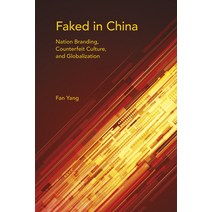 Faked in China: Nation Branding Counterfeit Culture and Globalization 페이퍼북, Indiana Univ Pr