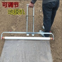 농업용 수동 비닐 1인 비료 피복기 무동력 농업용 관리기 멀칭기, 1.25m - 1.5m개