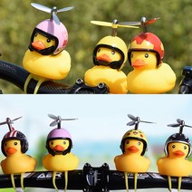 UNIQBLE New 라이더 날개 헬멧 러버덕 라이트 경적 벨 자전거 전동 킥보드 유모차 씽씽카 오토바이 안전등 야간등 오리 전조등 악세사리, WC020 날개핑크스타, 1개