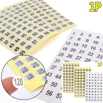 번호 숫자 스티커 은색 1-60 다꾸용품 DIY스티커, 은색 61-120