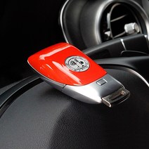 벤츠 신형 스마트키 교체형 뒷판 튜닝 키케이스 홀더, 브라부스 레드