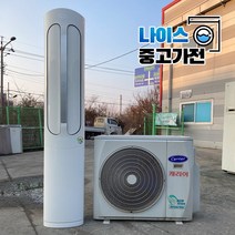 23평 캐리어스탠드에어컨 공기청정겸용 실외기포함