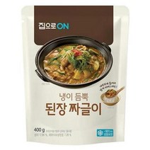 집으로온 냉이듬뿍된장짜글이 400g 즉석국 간편가정식, 5세트
