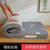 접이식 매트리스 바닥용 토퍼 깔개 원룸 자취 매트 5, 그레이 약 10cm 두께, 135x200cm