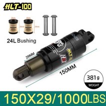 전기자전거개조 기어 모터 전기 HTL100 150165185mm 후면 충격 산악 오일 스프링 MTB 스쿠터 사이클링 흡수 서스펜션 8501000 lbs, 150mm x 1000lbs