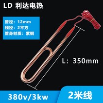 물탱크 워터 대출력 잠수 전기 가열 방수 스텐 차량용무시동히터, T18-퍼플동 두 U380 ㄱ브 3kw2 미