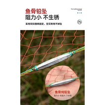 바다투망 비시납투망 경심투망 합사투망 만능투망 숭어 전어 투망, 1단사선-높이 3.5m6근-펜던트