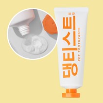 헬로마이펫 강아지치약 치석제거 댕티스트 80g 1개