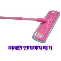 물걸레 교실청소 식당청소43x13.5cm 체육관청소 밀대패드 바닥청소 HappyZone칼라밀대청소기, 그린_밀대청소기+리필