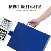 대형 무거운 고중량 저울 상업용 전자 휴대용, 300kg 40 X 50