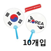 어린이집 태극기 부채만들기 유치원 기념행사 DIY 국경일 호국보훈의달 여름 종이부채 제작, DIY 태극기부채만들기 10p
