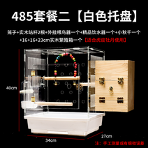 아크릴새장 앵무새장 투명 새장 케이지, D 485 투명 새장  화이트 패키지
