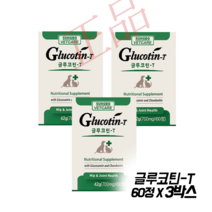 [병원정품] 성보펫 글루코틴티 60정(글루코틴-T) 글루코틴에프 60정(글루코틴-F) 칼플렉스티 120정(칼플렉스-T), 글루코틴-T 60정 X 3박스