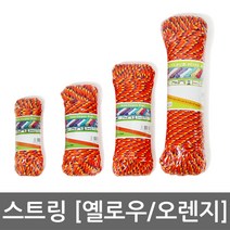 로즈캠프 스트링 타프줄 텐트줄 캠핑 로프 캠핑스트링, 오렌지