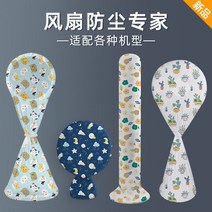 날개없는선풍기 bldc선풍기 타워형 대형 타워팬 스탠드 저소음 팬 먼지 커버 수직 선풍기 가정용 타워 일체형 바닥 공기 순환 보호, [06] 순환 팬 대형 - Huahua Type B