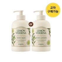 스킨푸드 [스킨푸드] 레몬버베나 바디 워시 or 로션(리뉴얼)(선택)