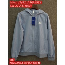 미즈노 바람막이 트레이닝복 샘플 여성용 우븐 재킷 재킷 가디건 스페셜 컬렉션
