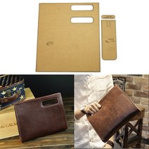 가죽공예 가방 가죽가방diy 키트 패턴 핸드메이드 가방만들기 leather document package kraft paper pattern 클러치 백 kraft paper, 크라프트지 템플릿