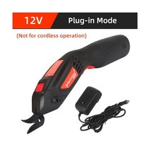 전지가위 감따는 전기 고위 함석 가위 220V 무선 패브릭 바느질 다목적 핸드 헬드 용 충전식 재단사 커터, Set 2