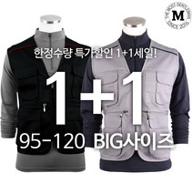 [GTM] TBUK-MK면조끼 2장세트