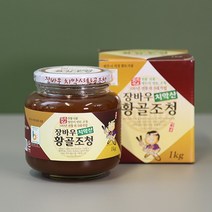 명인 제70호 장바우 치악산 황골조청 1000g