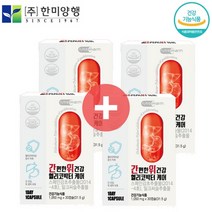 뉴트라팜 간편한 위건강 헬리코박터케어 감초 실리마린 개별포장 30캡슐, 4개