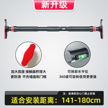 수평 바 실내 가정용 풀업 장치 교수형 바 성인 무료 펀치 도어 도어 프레임 홈 건강, 옵션04