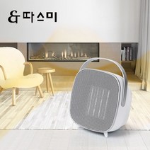 PTC 히터로 순간발열! DC모터로 조용하게! 따스미 PTC 팬히터