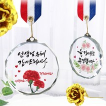 아이상패 크리스탈 메달 우드레터 리틀크리스탈+금장미세트 스승의날 선물 선생님선물, 03.스승메달-완03 70파이(금장미+이벤트3종)