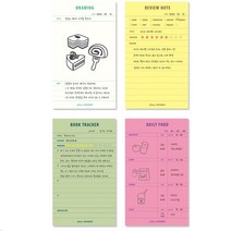 습관만들기 메모패드 데일리 위클리플랜 타임트래커 투두 체크 OMR 사자성어 인강 단어 메모지, 13.리뷰노트