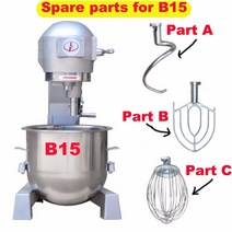 밀가루반죽기 제빵 반죽기 가정용 업소용 B15 용 예비 부품 밀가루 믹서 풍선 거품기 반죽 기계 후크, 한개옵션1, 02 Part B