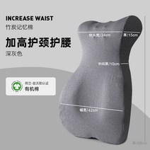 허리쿠션 등쿠션 의자허리받침 바른자세 거북목 의자등쿠션 교정등받이, 업그레이드 목보호대 일체형 옵션14