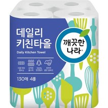 [자바라쇼핑] 깨끗한나라 데일리 키친타올 뜯어쓰는행주 130매x4롤 _ kig0337*20230221EA, 쿠팡 본상품선택