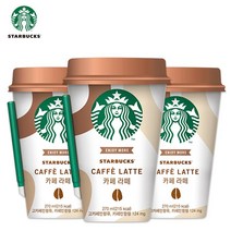 스타벅스 대용량 카페라떼 270mLx1컵/스타벅스커피, 270ml, 1개