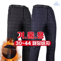 더맨월드 WD기본A패딩 겨울 남성 패딩바지 깔깔이 솜바지 빅사이즈