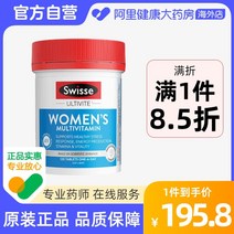 센트룸종합비타민 실버 멀티종합비타민 뉴트리원 종합비타민 구미영양제 다이어트보조제 미네랄 D 영양제추천, 기본선택