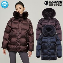 블랙야크 여성 겨울 등산 아웃도어 폭스퍼 세미오버핏 구스 코트 패딩점퍼 M글로시다운자켓