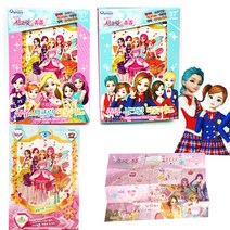 올림포스 시크릿쥬쥬 타로카드 별자리 게임, 시크릿쥬쥬 타로게임
