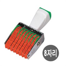 쭈bhnj__상진스탬프 금액인 회전 넘버링 8단 사무용 회전인 은행 총무 다용도 회사 고무인 회계♥hopenjoy!, ♥hopenjoy!