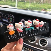 부품번호 부품표 자재내역서 팬시 자동차 야광 임시 주차 휴대폰번호판 레쉬 전화 이동함 차량번호판 2520441963, 리넨슬럽 리넨슬럽 음악 KT -블랙