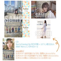 CD Sun Is Coming Up DVD 묶음판 + 미모사 애니메 에디션 2종 세트 (영화 